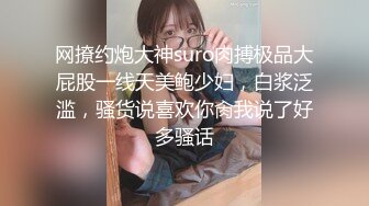 極品大奶正妹性愛片被前男友流出