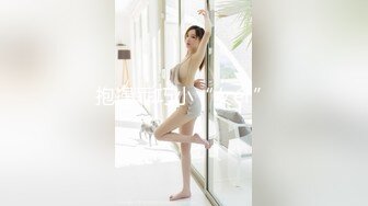 ❤️极品反差婊❤️神似林允儿的极品美人被短小鸡巴的炮友内射，这么短小能艹如此美人，羡慕嫉妒呀！