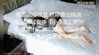 保安发现业主和别的男人奸情忍不住自己也和他在床上偷情互艹(3) 