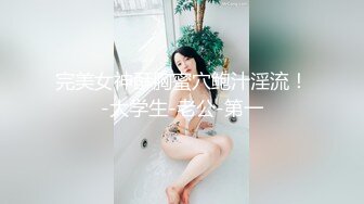 操骚逼老婆大屁股射精篇