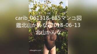 carib_061318-685マンコ図鑑北山かんな22018-06-13北山かんな