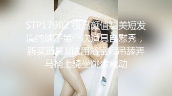 STP22613 极品护士小少妇 酒店相会偷情 美胸翘臀 温柔可人聊天打炮 激情啪啪