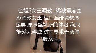  有钱是真的好啊 极品气质御姐让两个中年男一起揉捏亲吻，高挑身材有颜值