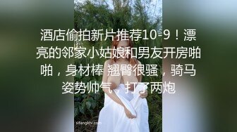 最新多位美女少妇极端贴B盗摄，小美女的白带多的吓人啊 (1)