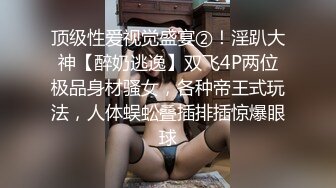 新女友 无套