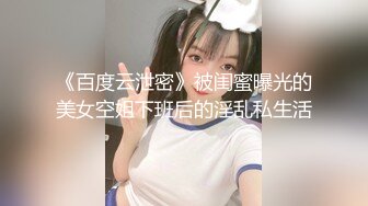 纯欲系极品美少女！衬衣黑丝包臀裙！假屌抽插超嫩小穴