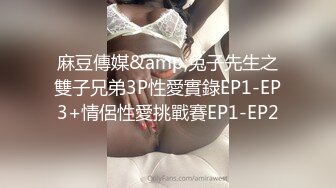 极品E奶妹纸被侧入狂插，b穴很紧，不一会射到了脸上好爽