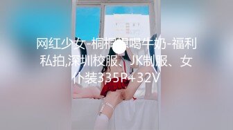 星空传媒约 XKTC36 空姐桃色陷阱 渣男被算计 爆操穿着制服的漂亮空姐