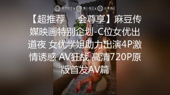 最爱琪琪 短发美女主播，黑丝全裸自慰，极致蝴蝶逼也很漂亮