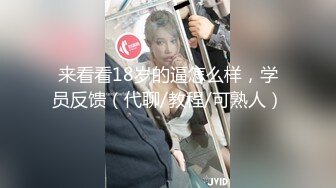 核彈女神 極品JVID超人氣名模史詩級同框▌璃奈醬婕咪 ▌SOD姐妹沙龍計劃 超長大片更是爽到噴尿 香豔3P性愛