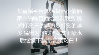 做我的奴隶·第2章：请做我的主人BeMyMaster2018BD1080P日语中字