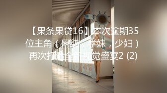 【新片速遞】  ✨韩国网红抖M母狗「dexnxgx」OF日常调教私拍 长发少女沉迷于鞭打边啪操边打的屁股通红【第二弹】