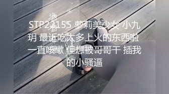 反差清純少女〖優咪〗被綁在椅子上調教，逼粉奶大人形小母狗，同學老師眼中的乖乖女私下超級反差