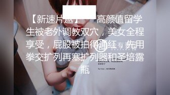 极品御姐女神丝袜母狗【小语】Cos旗袍装啪啪 各式游戏换装这季很精彩 第四弹