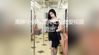 PH066 色控传媒 吸精魔女 下凡人间