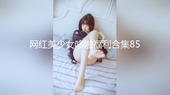 【新片速遞】  【超顶❤️鬼父乱伦】女儿婷宝✨ 女儿首次尝试捆绑性爱 娇嫩酮体鲜嫩紧致白虎 跳蛋攻穴爱不释手 肉棒抽送上头榨射