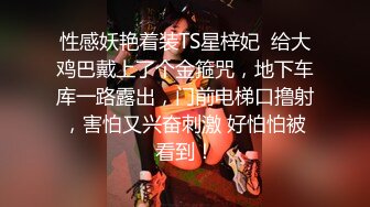 甜美小白领酒店私会，蜜桃臀身姿曼妙，佳人温柔体贴激情一炮持久