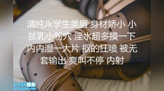 小母狗卖力口交，绝美身材