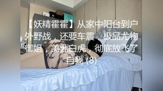 国产TS系列肤白貌美的张思妮清纯学妹装发骚 剪破黑丝秀出仙女棒高潮撸射在美腿