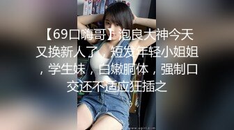 沖田杏梨♘❤日本福利姬巨乳女优 极品美腿 颜值在线 质量上乘 身材好的沒話說〈第四彈〉 (7)