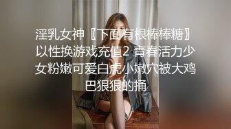 女儿的民族舞老师穿着旗袍被我操，后入她的肥臀内射_[国语对白]1