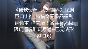 推荐 高颜值学生情侣日常做爱，小鸡吧操白虎逼，第一人称视角