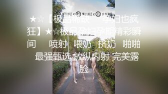 漂亮大奶眼镜美女吃鸡啪啪 笑容甜美身材丰腴 鲍鱼粉嫩 在家被无套输出 内射