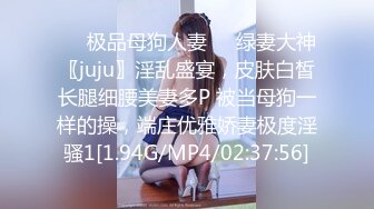 翘臀女大学生上位全自动，好舒服