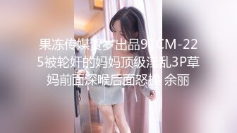 《臀控熟女控☀️必备》“妈妈为你服务好嘛儿子你太用力了”人妻骚熟女【桃仙小妖精】收费私拍~各种淫语挑逗紫薇啪啪高潮喷水内射 (4)