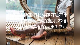 很漂亮，19岁超反差清纯女神【你的04年小情妇】无套啪啪狂插+男主爆菊，蜂腰翘臀 (6)