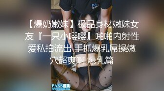 黑网性感女太会玩了