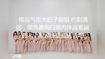 亚裔时尚性感妹子玩起磨豆腐性爱游戏隔着热裤就开始扣逼性欲太强了，都摸喷水了都太想被操了