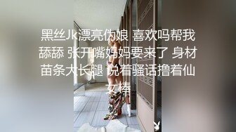 年轻的小情侣，很会玩，能遇到模特身材的极品女友