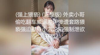 公司新来女秘书被潜规则!太骚了全程淫叫高潮（简，介最新福利和约炮方式