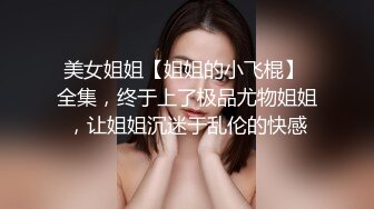 极品颜值甜美萌妹子啪啪，特写掰穴口交舔一半妹子有事走了