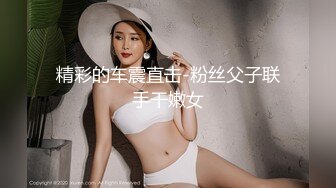 练拉丁舞的女孩、身体的柔韧性就是非常好，揉着酥软酥软的身体，简直是上天的感觉！