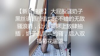 水电工酒店浴室暗藏摄像头偷拍大奶子少妇洗澡