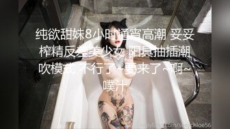 被猥琐男玩弄的小姐姐，最后射了一肚子，可以约她【内有联系方式】