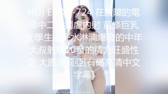 无水印11/25 大奶美眉身材不错就喜欢被鸡吧操高潮被无套输出内射VIP1196