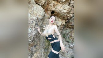 【最新封神❤️重磅推荐！】抖音有6万粉丝的小网红女神，超级无敌清纯，白皙粉嫩的皮肤 绝顶蜜臀，超大尺度自拍 和金主啪啪自拍被流出