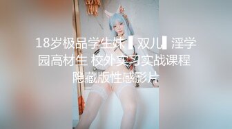 【韩国三级】禁止的爱：禁忌