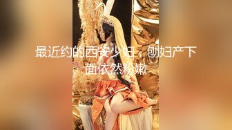 大奶美女吃鸡啪啪 樱桃妹子这身材超级诱惑 不给糖就捣蛋 万圣节被多姿势无套输出 奶子哗哗 颜射满满一