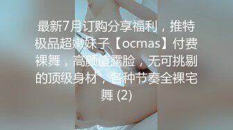 麻豆传媒 MPG025 美乳后妈高潮无间断 苏语棠