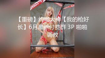 G奶尤物【幼猫】巨乳高颜翘臀粉穴~无套啪啪百般玩弄【32V】 (21).MP4