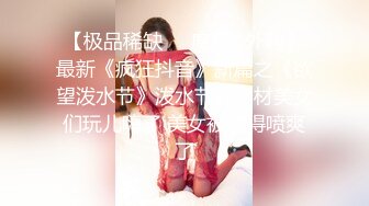 高颜值苗条妹子连体开裆丝袜自慰诱惑 张开双腿近距离特写跳蛋塞入震动 很是诱惑喜欢不要错过!