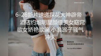 爆乳胸模 极美巨乳少妇，豹纹内裤，掰开粉嫩小穴，阴唇很小骚得很