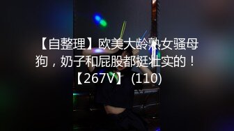 ED Mosaic 平时乖巧懂事的粉鲍21岁女大生想尝试多P (1)