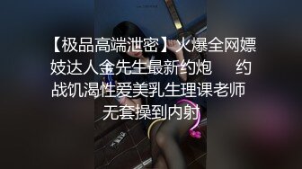 星期天媳妇加班不在家微信约炮自称离异寂寞少妇的卖淫女回家玩穿着肉丝高跟草她特别嗨