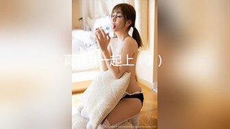 【模特写真拍摄丶探花】约妹子私拍，情趣装摆姿势，妹子性格不错，翘起屁股掰穴，多毛骚逼