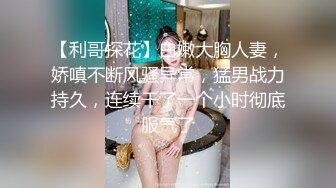 麻豆傳媒 MPG0056 與兄弟共享美乳嫩妻 玥可嵐